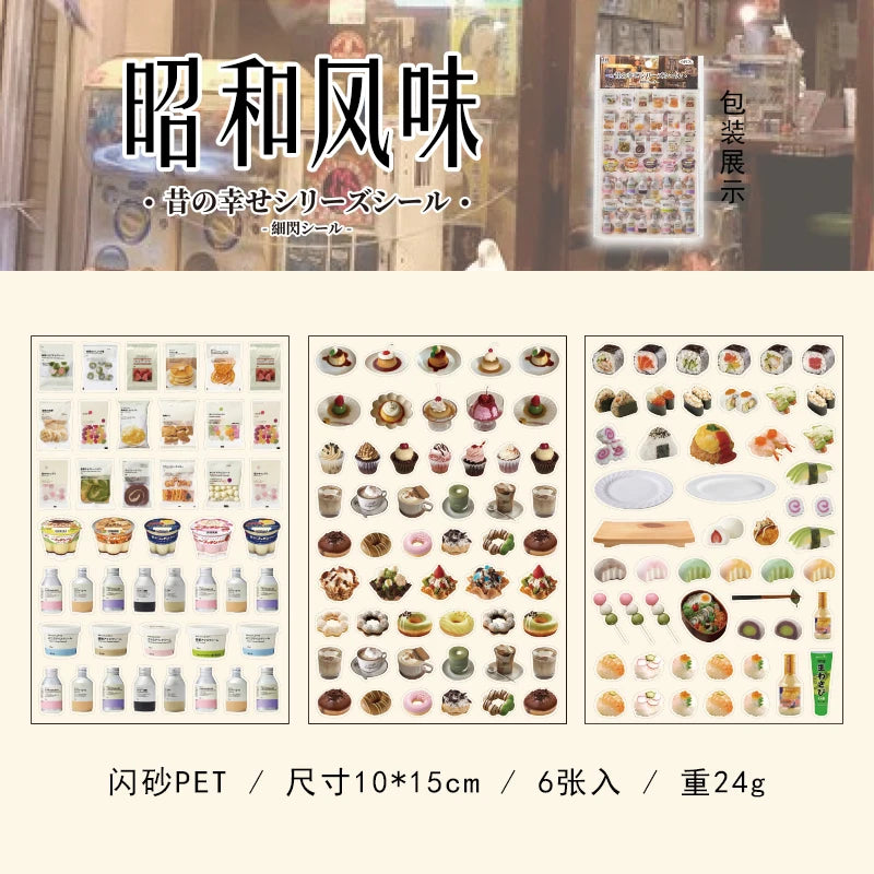 Waterproof Durable Sticker Book DIY Handbook , Decoration