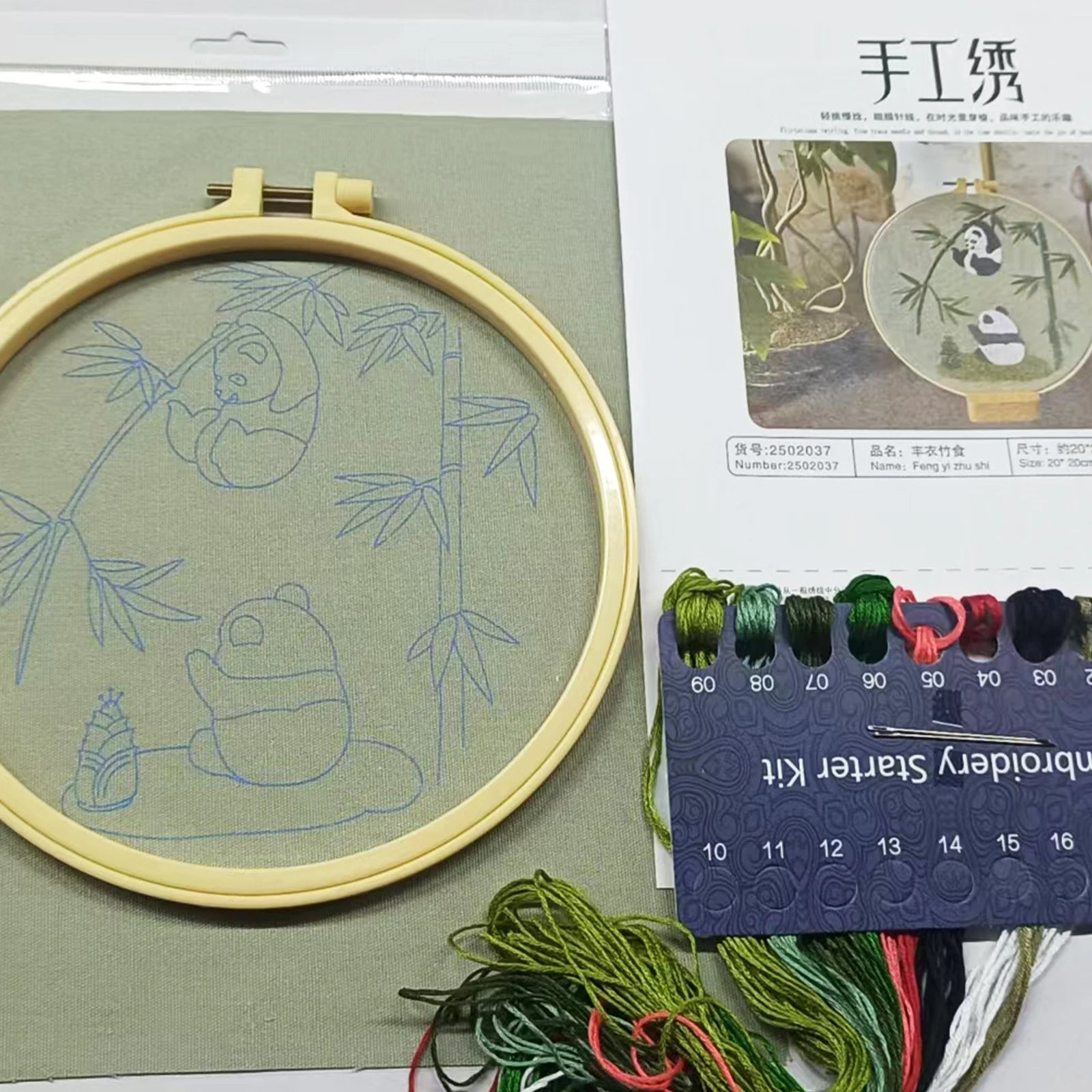Autumn DIY Embroidery Kit with Embroidery Hoop, Practice Kit for Beginners Craft Lovers Gift
