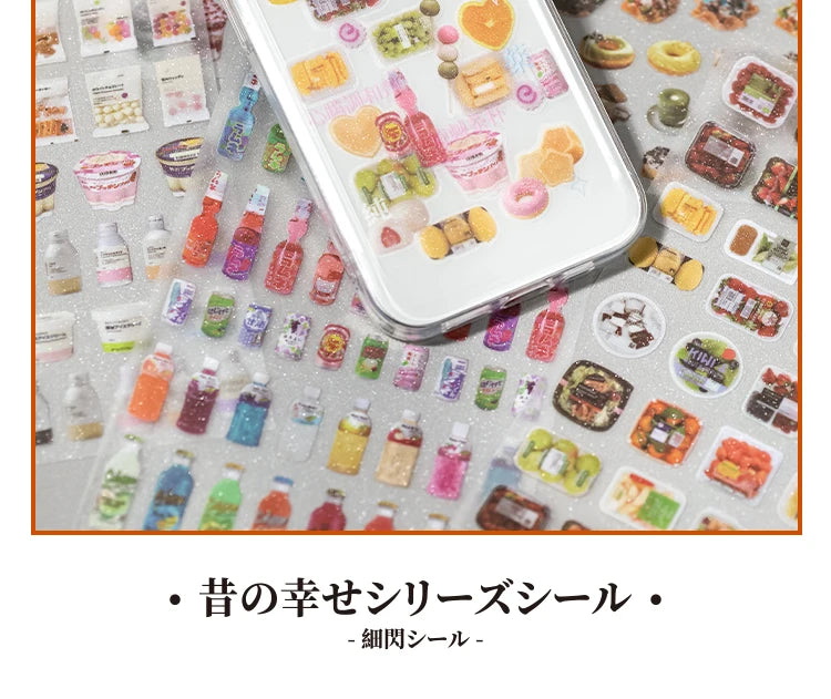 Waterproof Durable Sticker Book DIY Handbook , Decoration